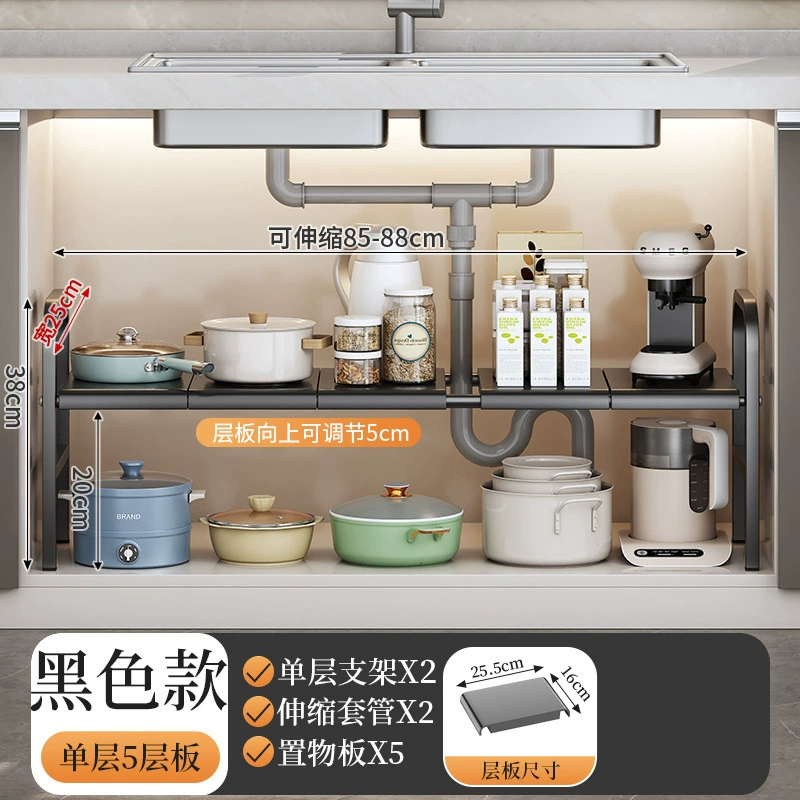 Retractable Under-Sink Storage Rack, Multi-Layer Adjustable Pot & Dish Organizer, 2–10 Board Options