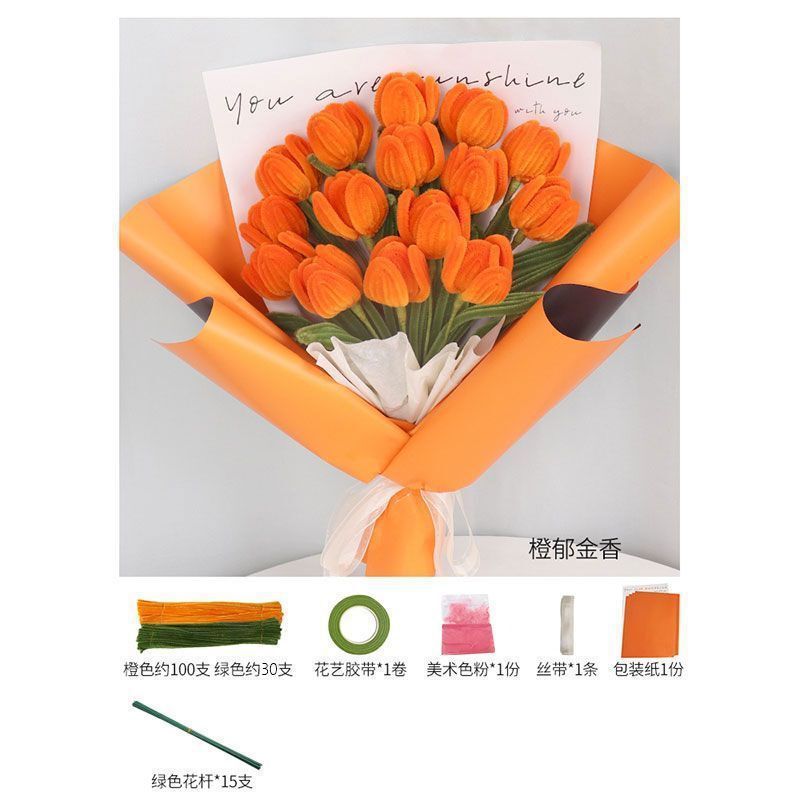 绒毛密毛条郁金香diy材料包手工花束扭扭棒编织三八女神节送女友|undefined