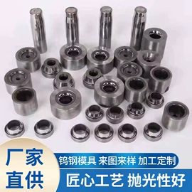 其他模具;拉丝模;冲压模