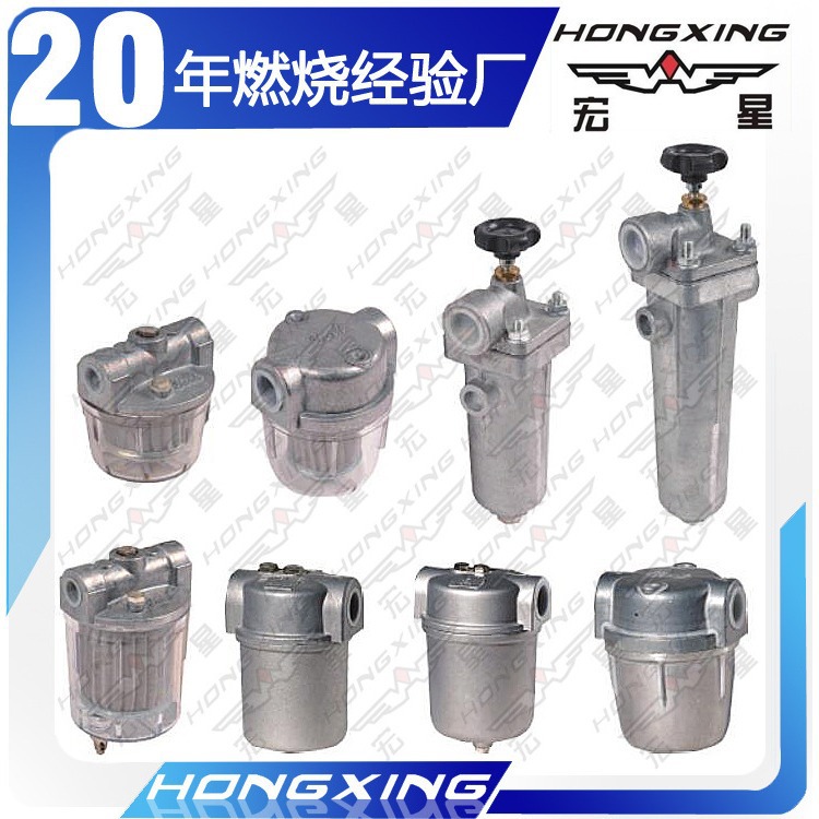 HGG 系列过滤器适用于轻油/重油等燃油的过滤器