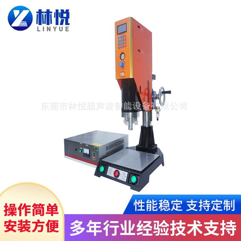 20K方立柱精密式超声波焊接机 小型超声波精密焊接机塑焊机