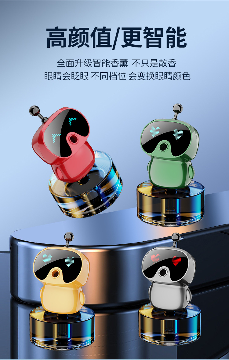 Robot Car Intelligent Aromatherapy Machine Men's Car Car Perfume Holder Internet Celebrant Car Fragrance Advanced Aromatherapy