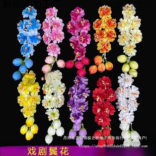 Traditional Chinese Opera Hair Accessory with Silk Flowers for the Ear, Ancient Style Flower for Peking Opera Qingyi and Dan, Headpiece with Lace Flowers