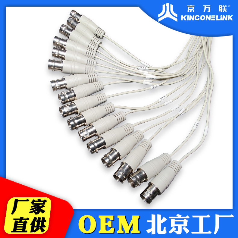 北京工厂批发通信线缆 通讯线缆 交换机线DB37-16BNC线量大从优