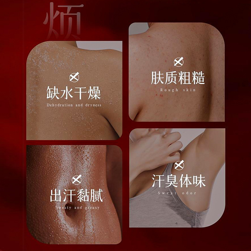 Auonam ébano rosa no agua aceite de baño humectante perfumado