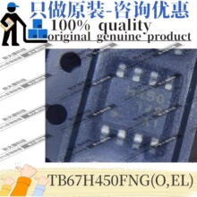 ԭ�b TB67H450FNG(O,EL) �zӡH450 ���bSOP8��ˢֱ��늙C��оƬ