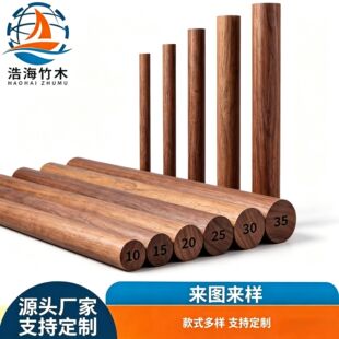 �����ں��҈A��ľ����ľ�A��ľ�U�A�l���U�٤�������w�����g��