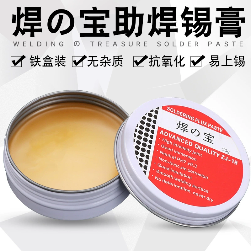 Паяльная паста канифоль флюс припой олово без стирки паяльная паста паяльное масло 10g50g Костюм инструмент