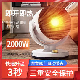 可摇头暖风机取暖器家用电暖器烘手暖脚电暖气热风机烤火炉小太阳