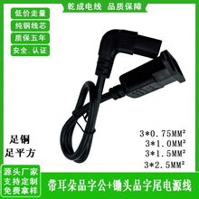 ������Ʒ�ֹ��D�z�^Ʒ��β�Դ �����~��о�O�乫ĸ�����B�Ӿ�