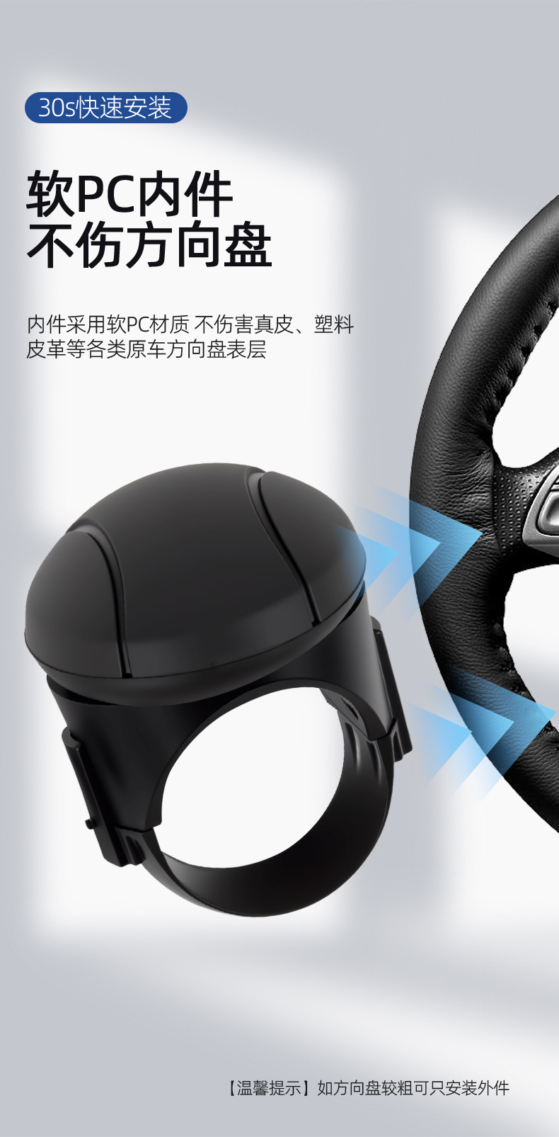 Car Steering Wheel Booster Creative Bearing-Type One-Hand Turning Aid Anti-Slip Silicone Steering Power Ball