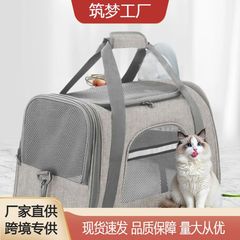 爆型猫犬ペットバッグ折り畳み可能な車載大容量携帯ペットバッグ通気性猫旅行