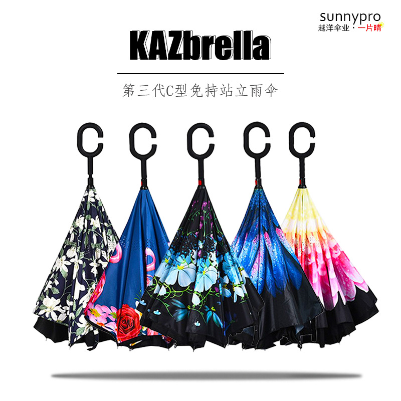 Automatic double-layer umbrella for men and women solar-powered