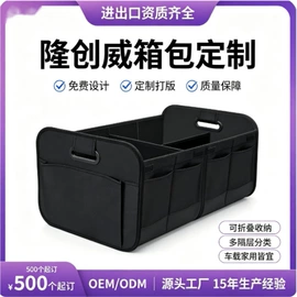 收纳袋收纳包;旅行包袋;冰袋冰包