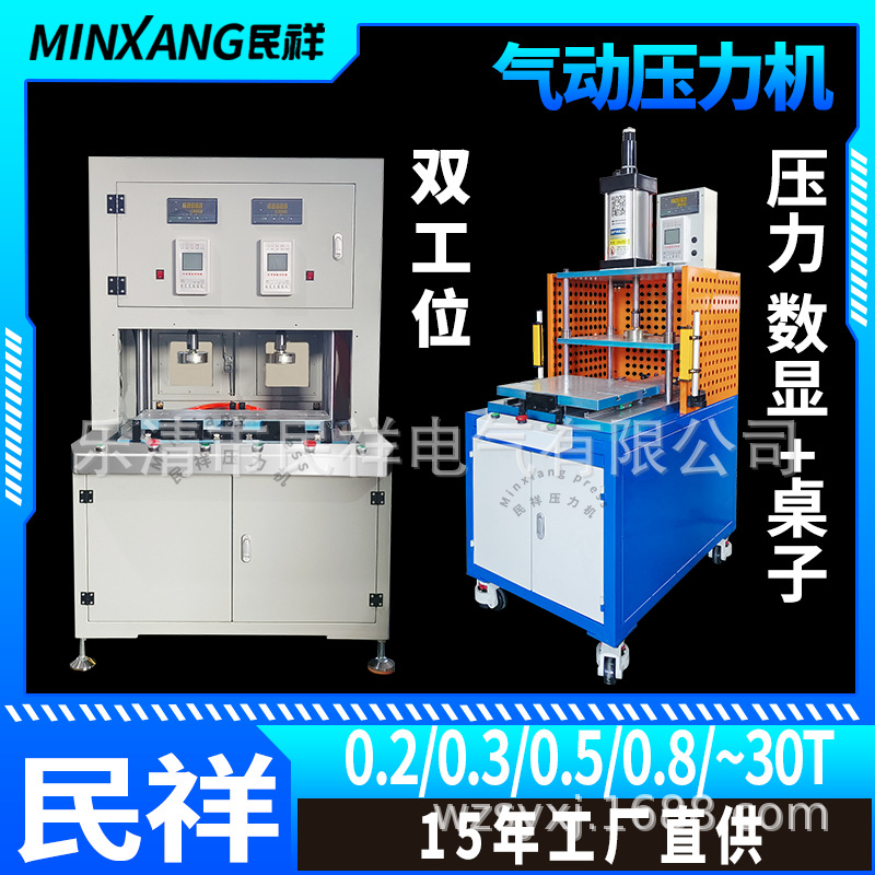 双工位压力数显PLC控制高端柜体压力机冲孔冲飞机孔切角机压盖机