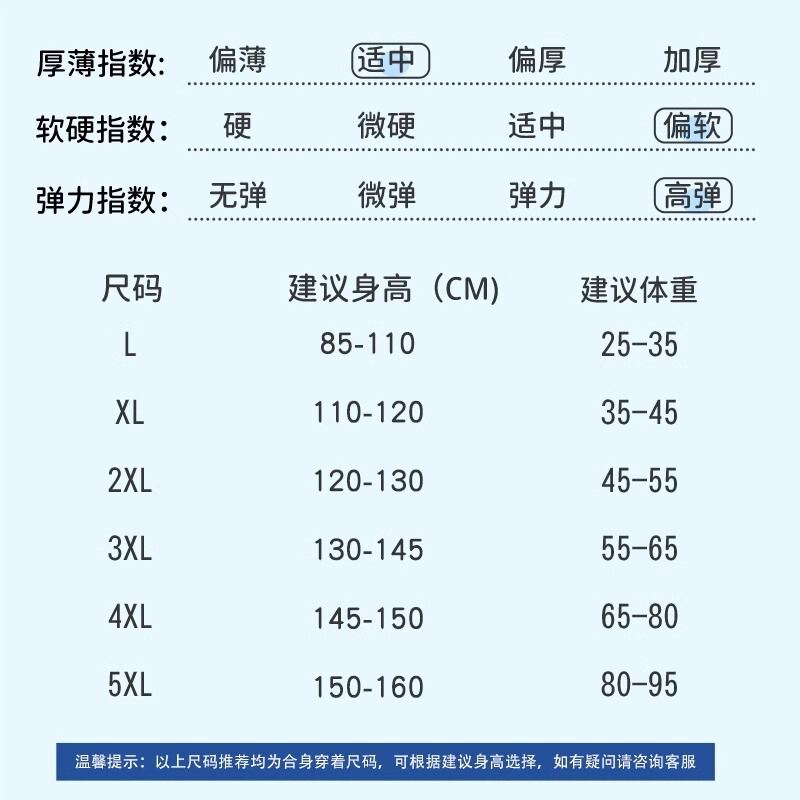 子供の水着の男の子の夏の長袖のワンピースの半袖の水着のズボンの小さい中の大きい子供の赤ちゃんの専門の速乾の水着|undefined