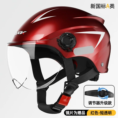Motorcycle Safety Supplies – Men and Women, Summer Sun Protection - 3c-certification-red-short-transparent-new-gb-class-a