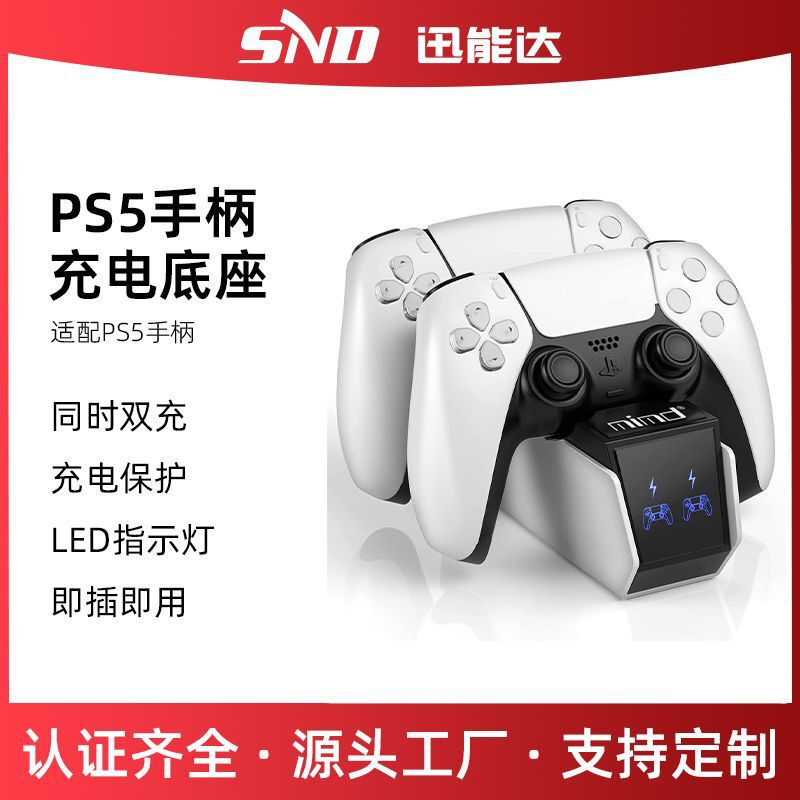 Xunengda P5 Game Controller Dual Charging Dock P5 Controller Fast Charger P5 Controller Stand Charger