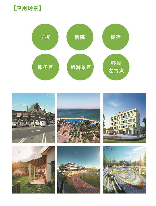 微信图片_20240309132053