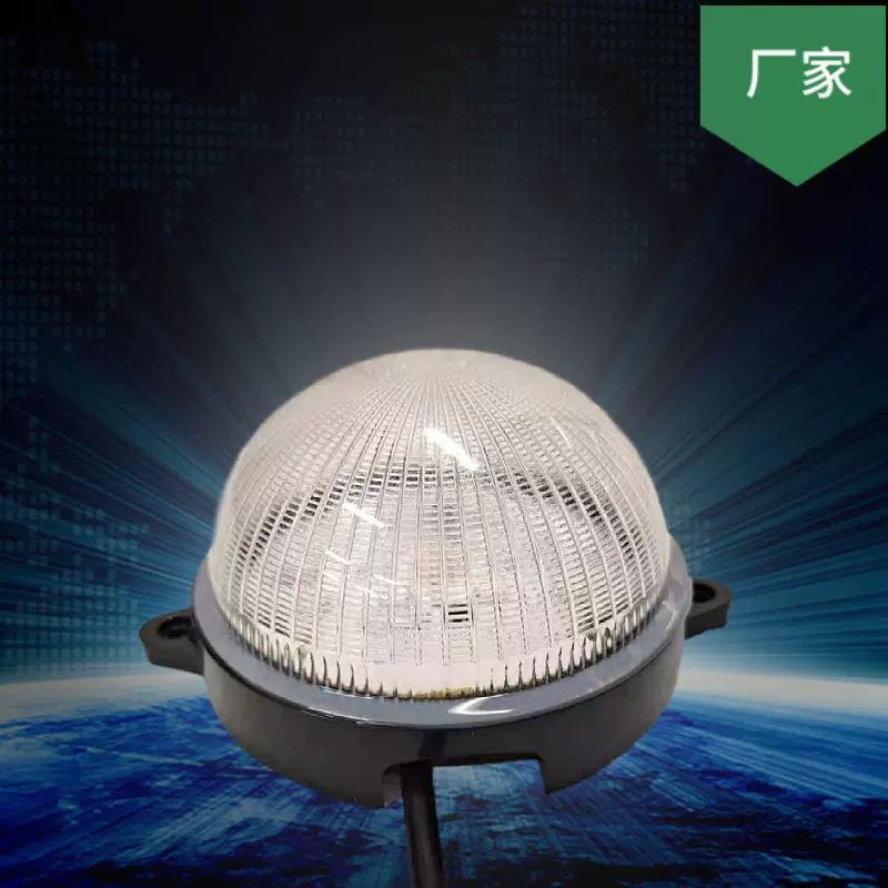 220V点光源户外防水5cm像素灯10cm跑马灯七彩圆形方形点状灯