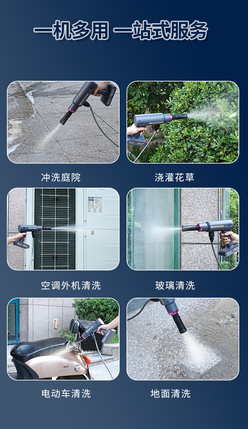 Directly from the Manufacturer, Wholesale Wireless Car Wash Machine, Lithium Battery Rechargeable Car Wash Gun, High-Pressure Water Gun, Spray Gun for Watering Flowers, Car Wash Tool