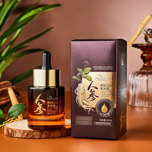 海萃尔人参贵妇发光油面部院线精华油护肤品女平价批发代发HC9013