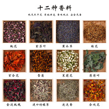 端午香包香囊填充艾草玫瑰干花艾叶柠檬薰衣草中草药DIY香囊香料