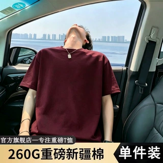 批发新款260克重磅男t恤纯棉短袖纯色夏季百搭正肩打底短袖t恤男