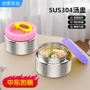 便携密封手提私模便当盒