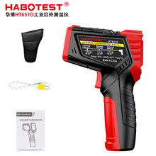 HABOTEST������HT651D�����߲�������ʪ�ȹ�ҵ�߾��ȷǽӴ�ʽ����