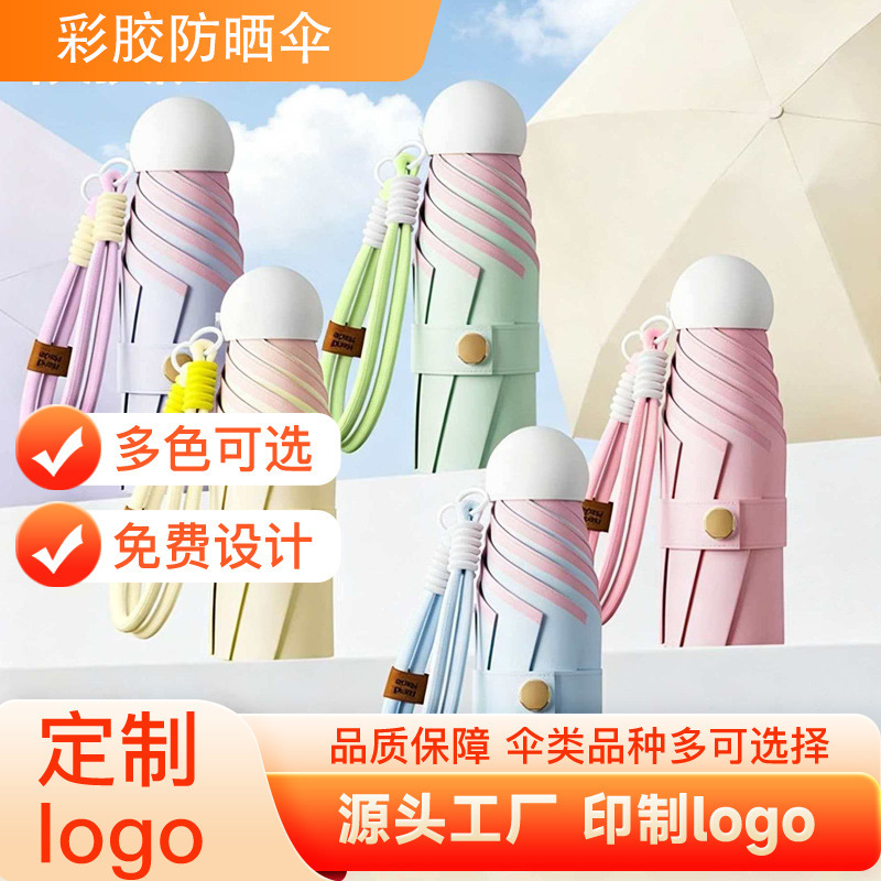 50% off Color-Contrasting Rubber Sun Umbrella with Personalized Lanyard Design, Compact and Portable, Dual-Use for Sun and Rain, Mini Pocket-Sized Sun Protection Umbrella 50% off Color-Contrasting Rubber Sun Umbrella with Personalized Lanyard Design, Compact and Portable, Dual-Use for Sun and Rain, Mini Pocket-Sized Sun Protection Umbrella