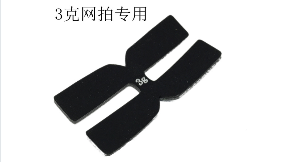 Raqueta DE TENIS POWERTI pieza de peso pieza de malla raqueta pieza de equilibrio H-Tipo I tipo 3G raqueta de silicona cabeza tira de equilibrio