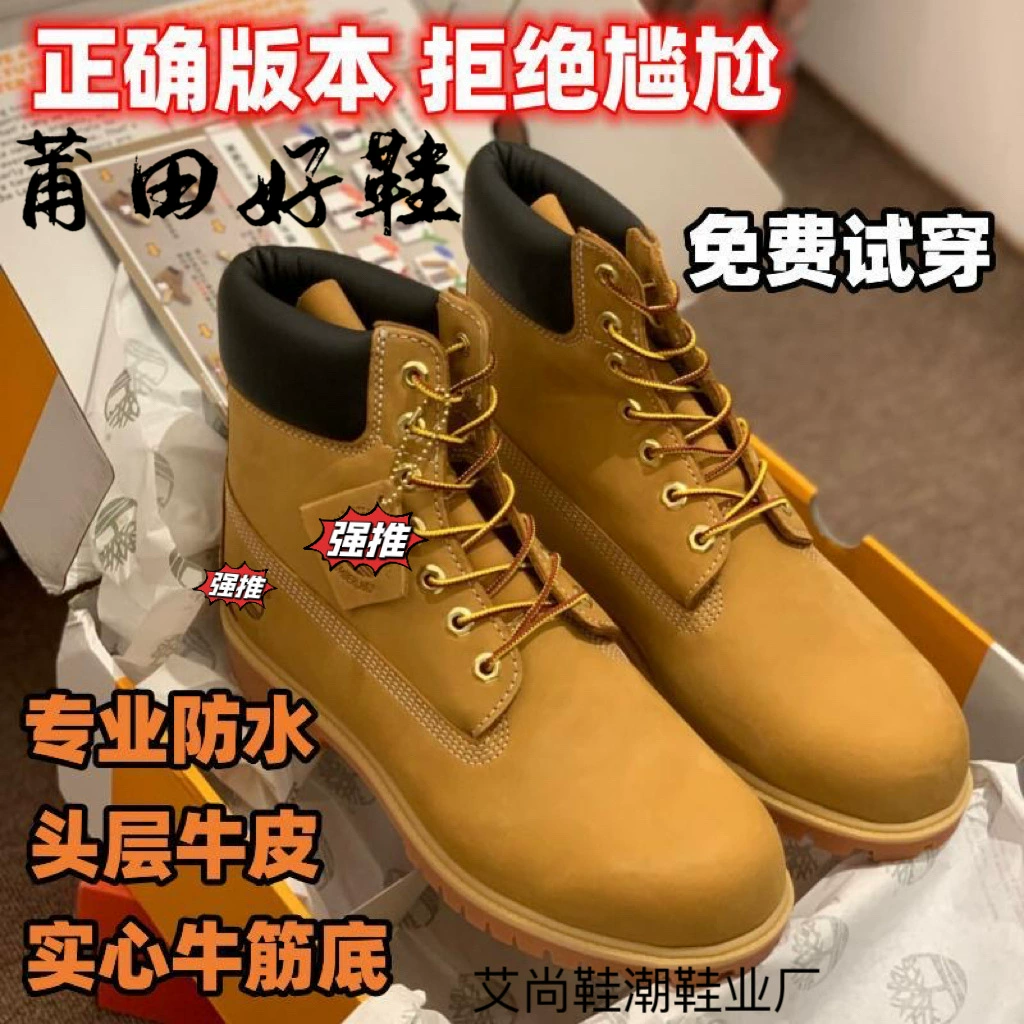 Ботинки Martin Putian с высоким берцем мужские и женские 10061 классические зимние трендовые водонепроницаемые повышенные износостойкие туфли из ревеня