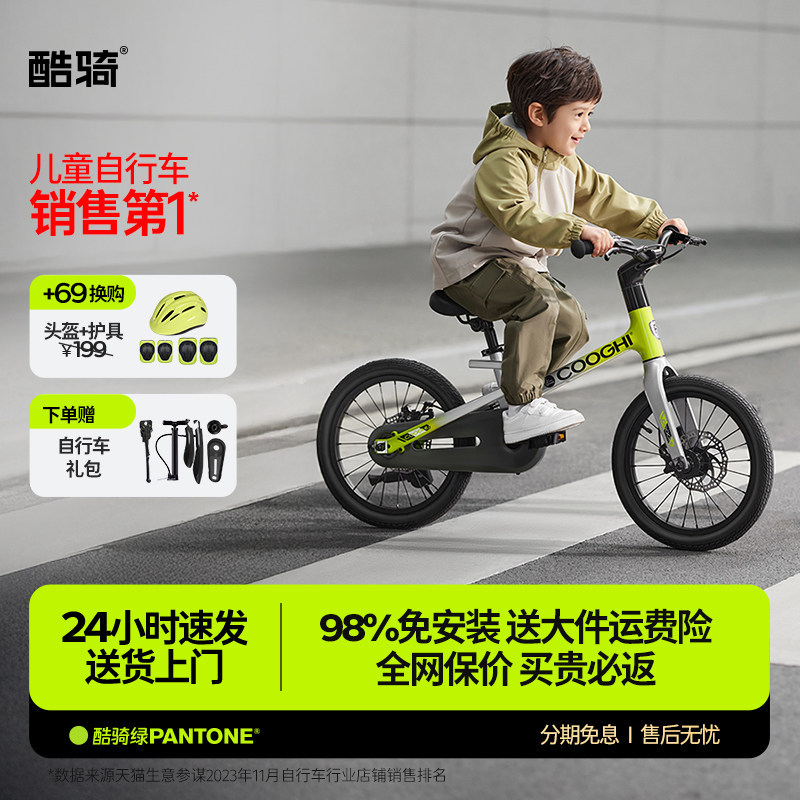 Bicicletas infantiles Raptor 3 - 16 - 12 años 2025 nueva bicicleta F1