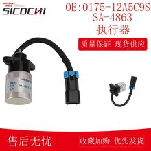 �m�þñ��������Ϩ��늴��yͣ���P�]�����y0175-12A5C9S SA-4863