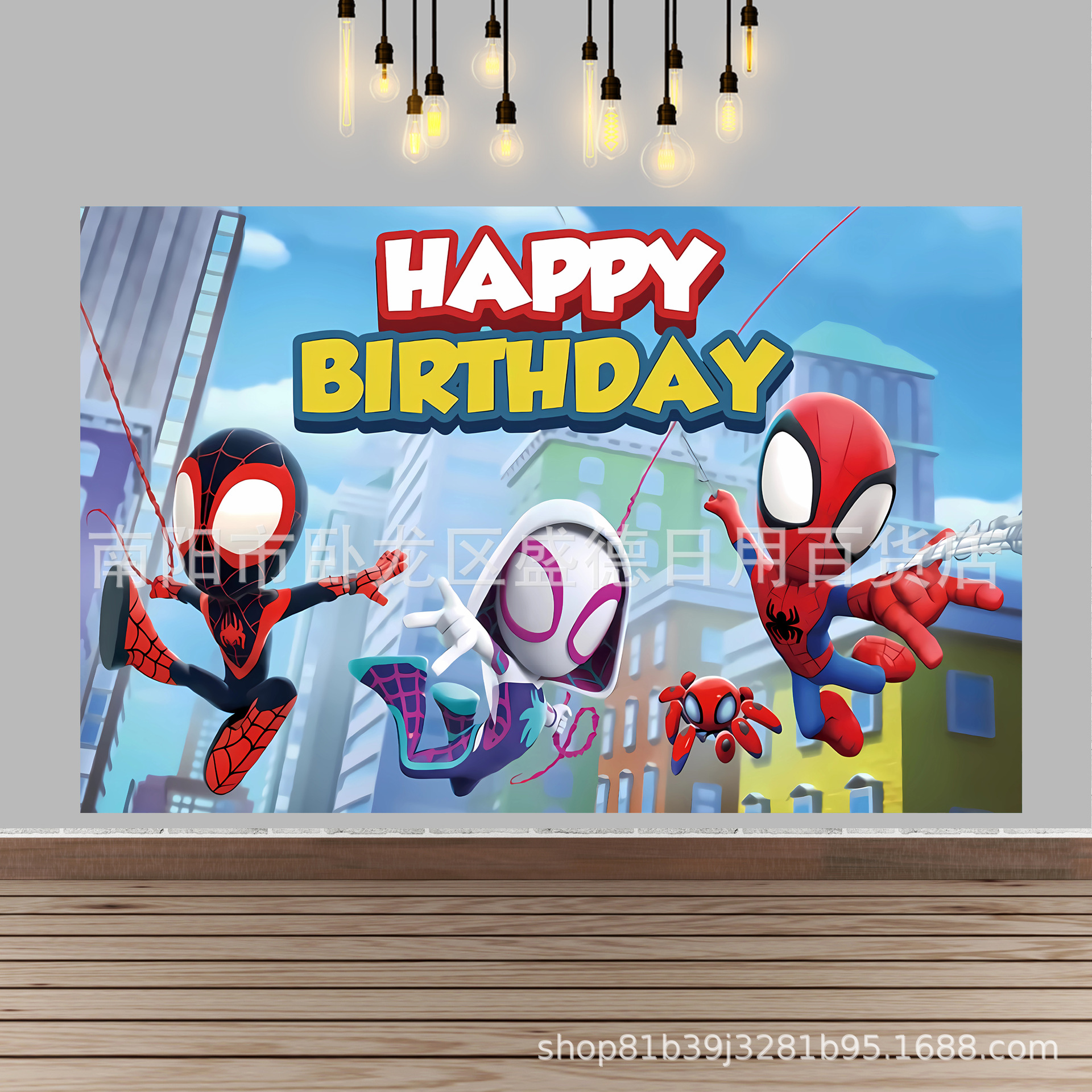 Caricatura Spider-Man Amigos tema tela de fondo de cumpleaños superhéroes niños banner Feliz cumpleaños al por mayor