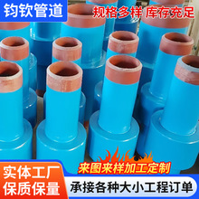 DN250绝缘接头水龙头双头