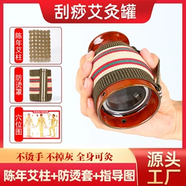 保健器具配件;保健护具;足浴液