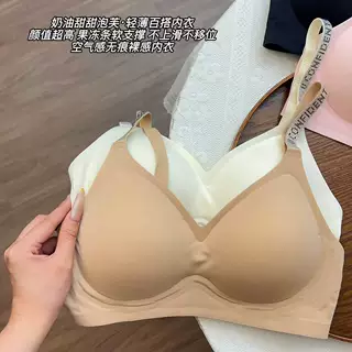 佳之纯闪钻字母肩带无痕内衣女小胸聚拢收副乳防下垂字母文胸内衣
