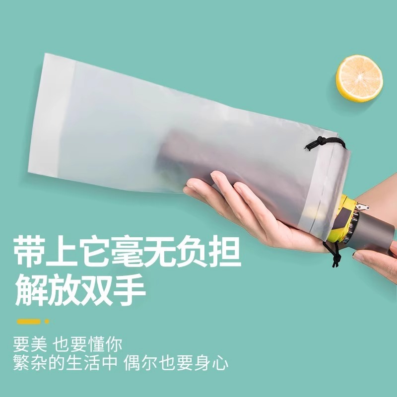 Umbrella