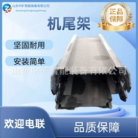 矿山施工设备;煤矿设备;矿业输送设备