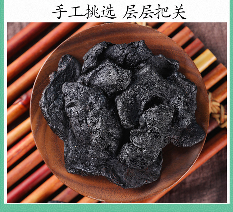 Wild Nine-Processed Polygonatum Rhizoma Tea Grade Huang Jing 500g specifications