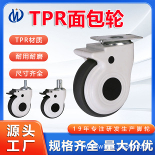 4��TPR݆�νz�U��݆�x܇݆���f��݆�t�������_݆����֧�ܻ�݆��ĥ