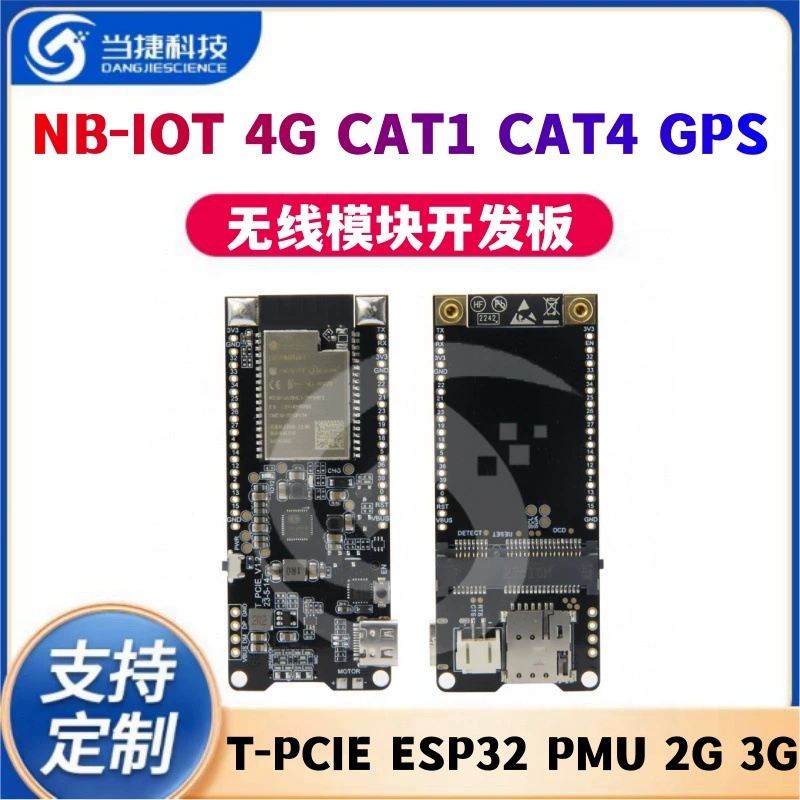 T-PCIE ESP32 PMU 2G 3G NB-IOT 4G CAT1 CAT4 GPS