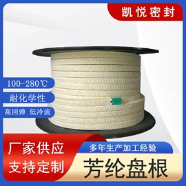 密封垫片;密封垫;盘根