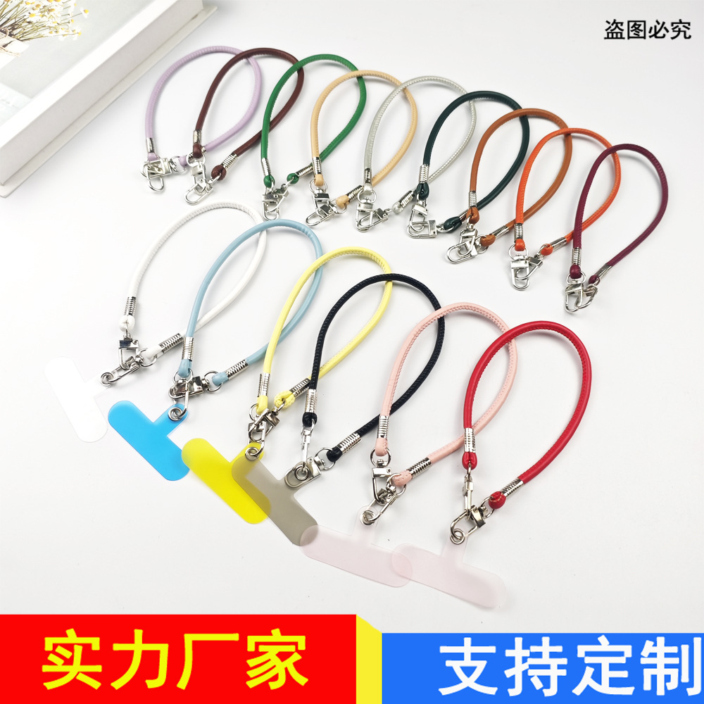 PU皮绳彩色手机短绳纯色高级感手绳结实防丢可拆卸设计短款手腕绳