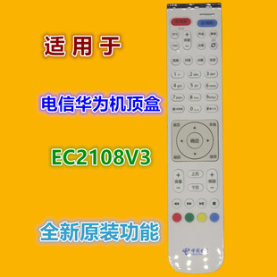 �m������A��EC2108V3�C픺��b���� EC6106 EC6108 EC6110-T ����
