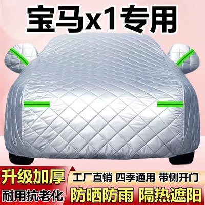 New Model of Brilliance Bmw X1 Suv Special Car Cover, Hail Protection, Sun Protection, Rain Protection, Heat Insulation, Thickened Full Cover (Car clothing) - upgraded-and-thickened-sun-protection-rainproof-heat-insulation-and-sunshade-four-season-car-cover-bmw-x1