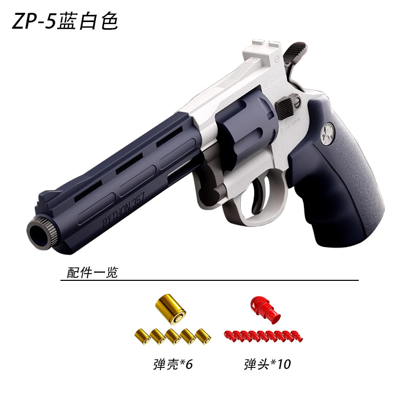 ZP5 revólver de disparo continuo, pistola de bala blanda de proyectil de juguete, niño semiautomático, simulación de ZP-5 357, agarre del modelo