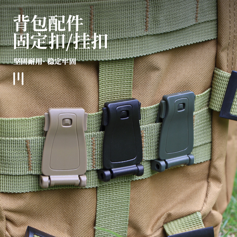 Outdoor Army fan backpack accessories Morley buckle molle system ribbon connection buckle clip backpack fixed buckle hanging buckle